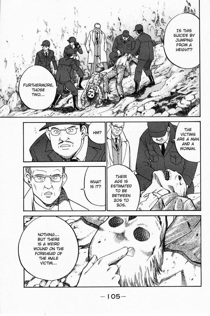 Q.E.D chapter 35.1 page 8