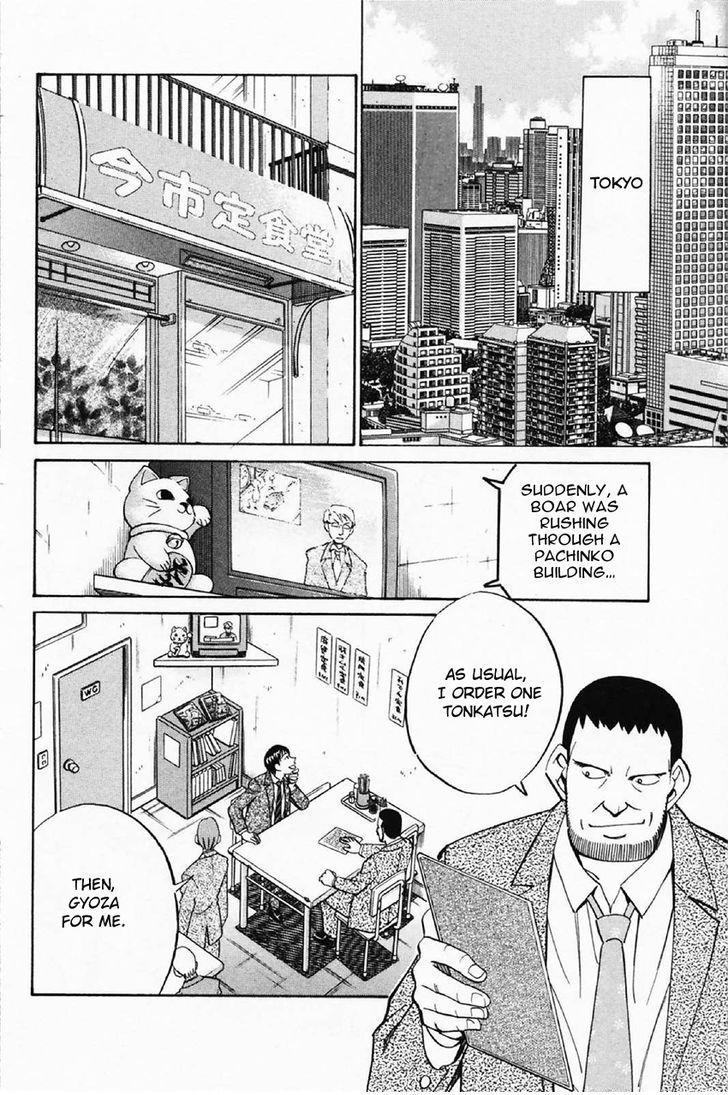 Q.E.D chapter 35.1 page 9