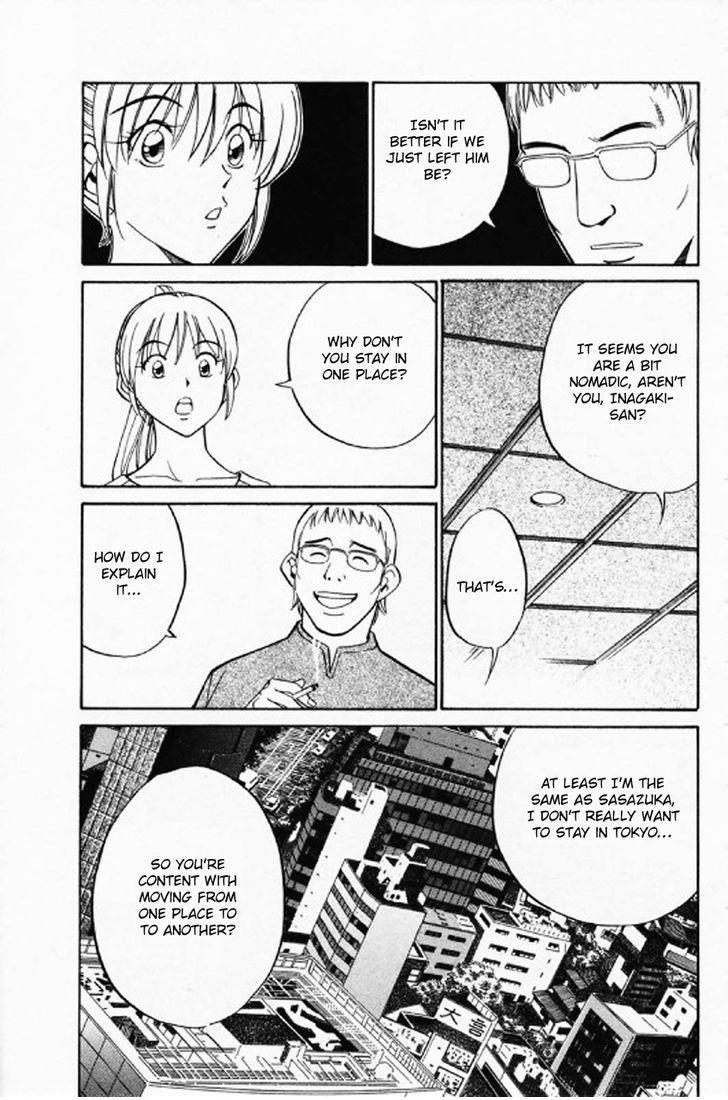 Q.E.D chapter 35.2 page 11