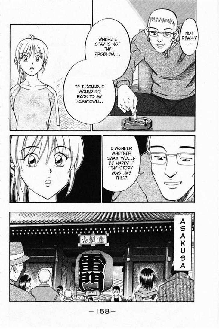 Q.E.D chapter 35.2 page 12