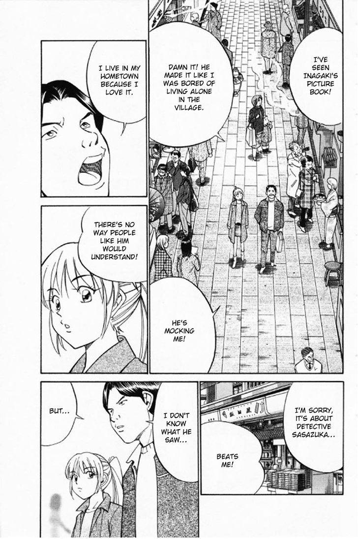 Q.E.D chapter 35.2 page 13