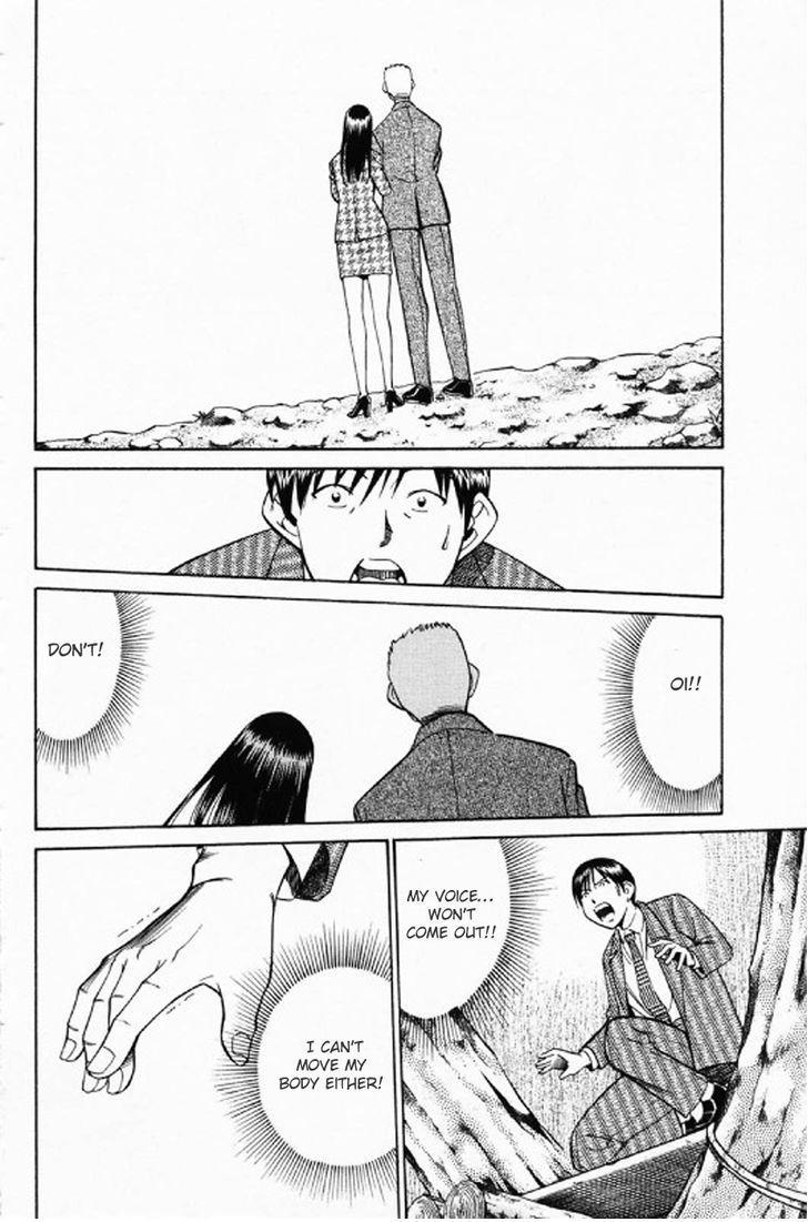 Q.E.D chapter 35.2 page 16