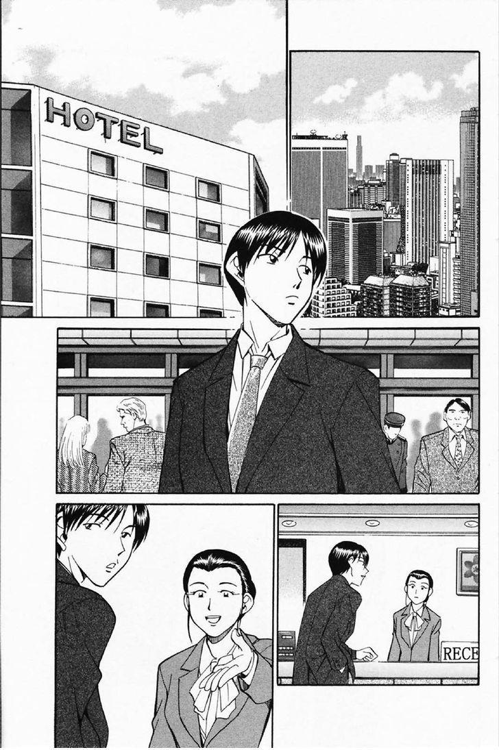 Q.E.D chapter 35.2 page 25