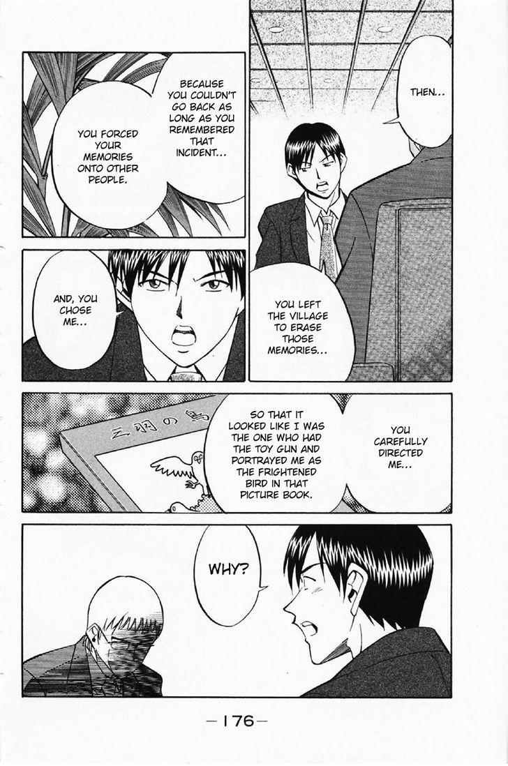 Q.E.D chapter 35.2 page 30