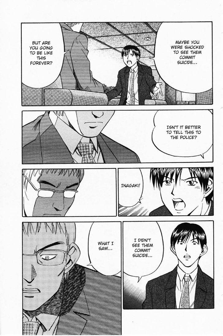 Q.E.D chapter 35.2 page 31