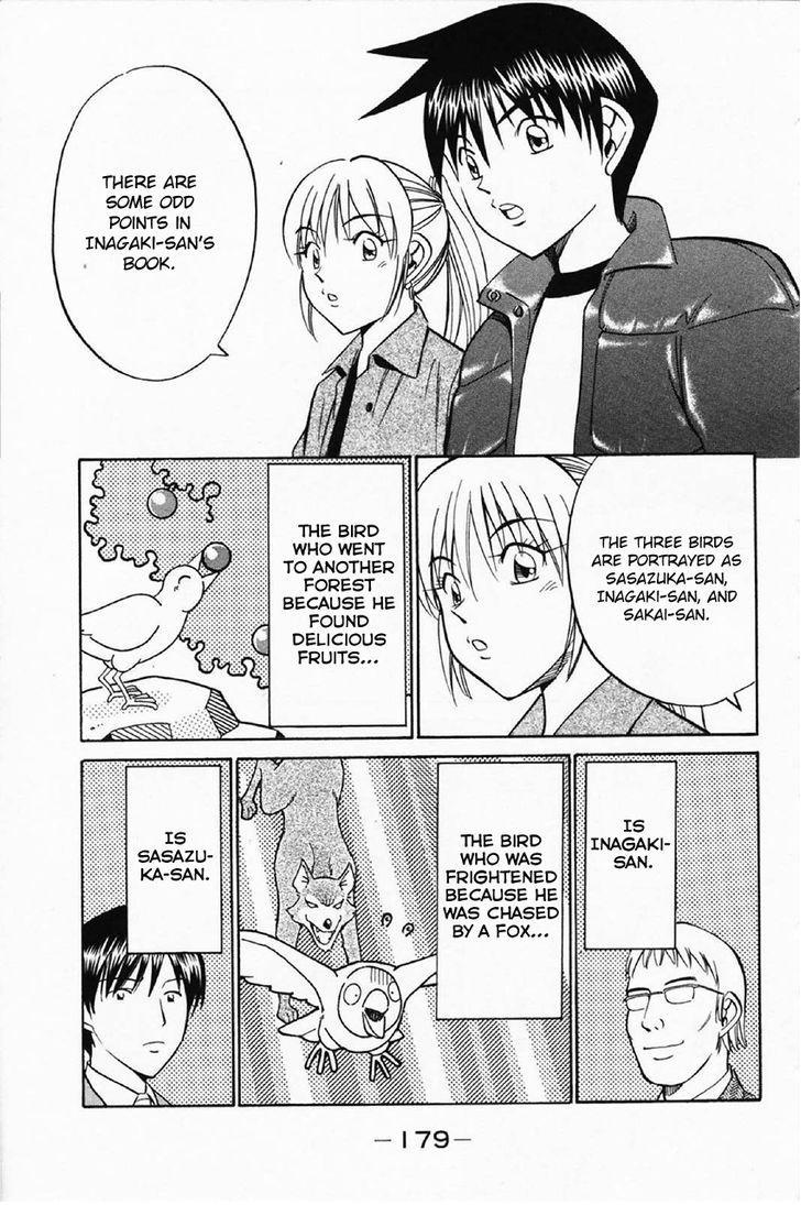 Q.E.D chapter 35.2 page 33