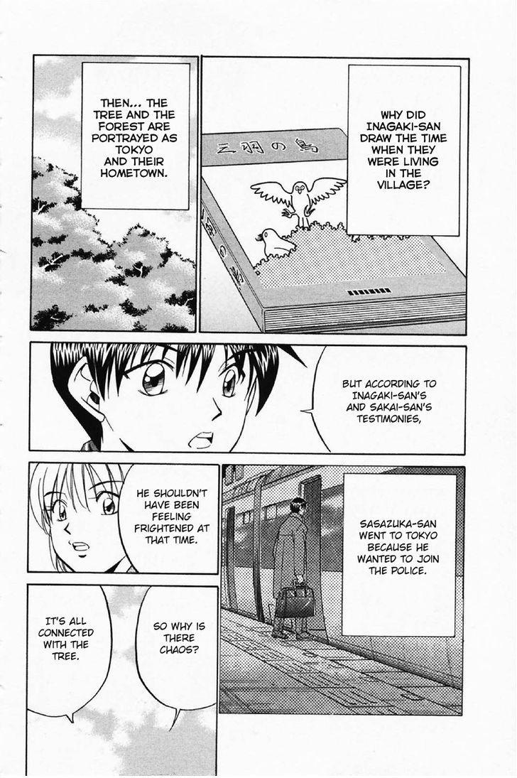 Q.E.D chapter 35.2 page 34