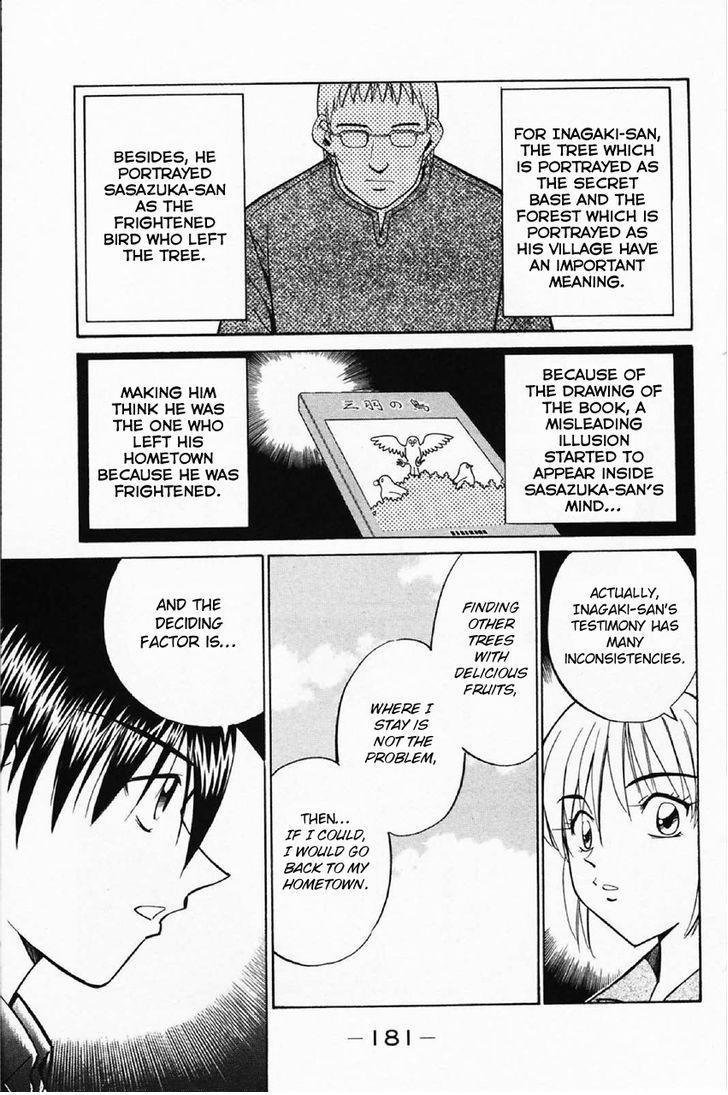 Q.E.D chapter 35.2 page 35