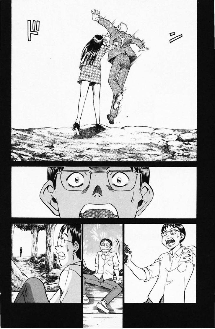 Q.E.D chapter 35.2 page 40