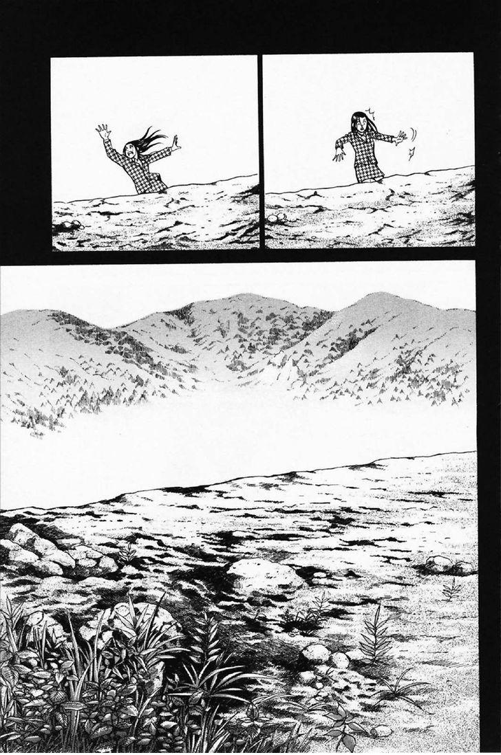 Q.E.D chapter 35.2 page 43