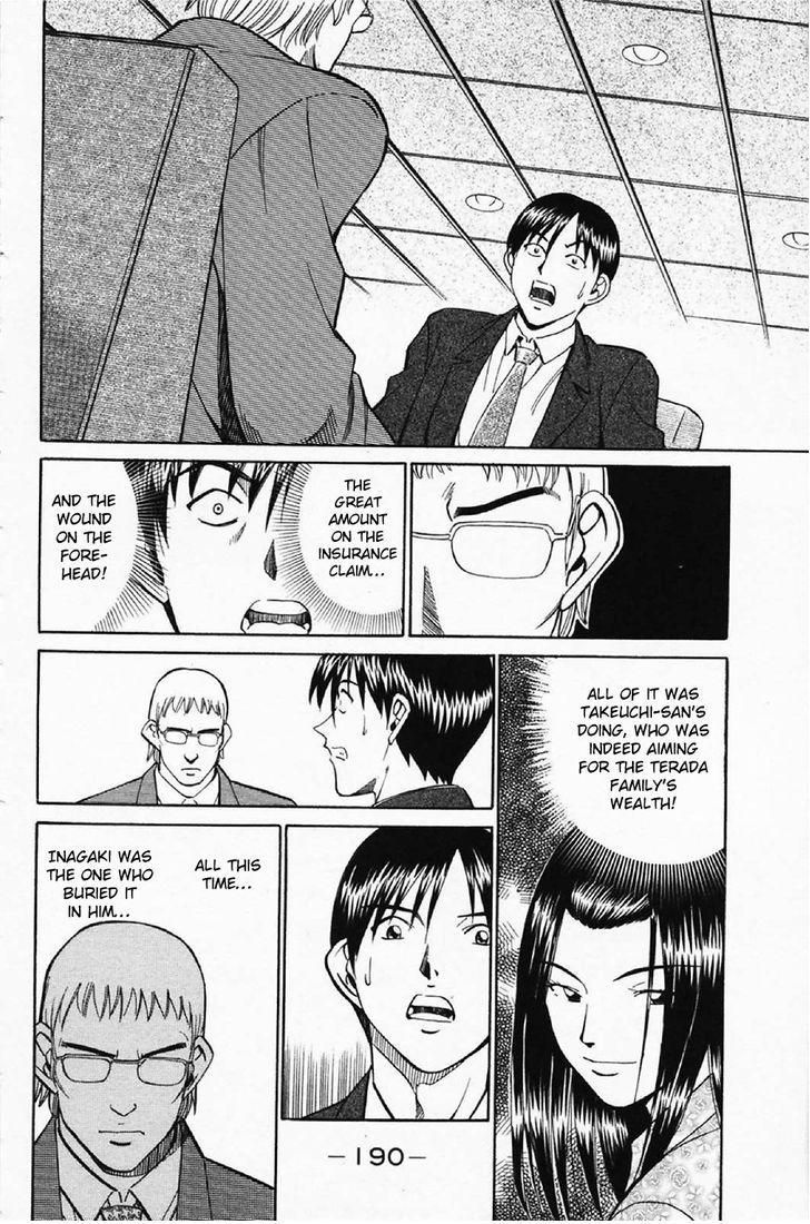 Q.E.D chapter 35.2 page 44