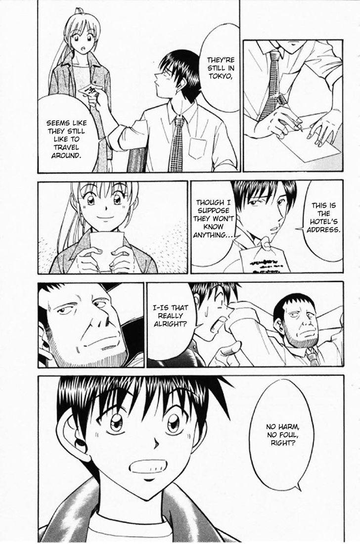 Q.E.D chapter 35.2 page 8