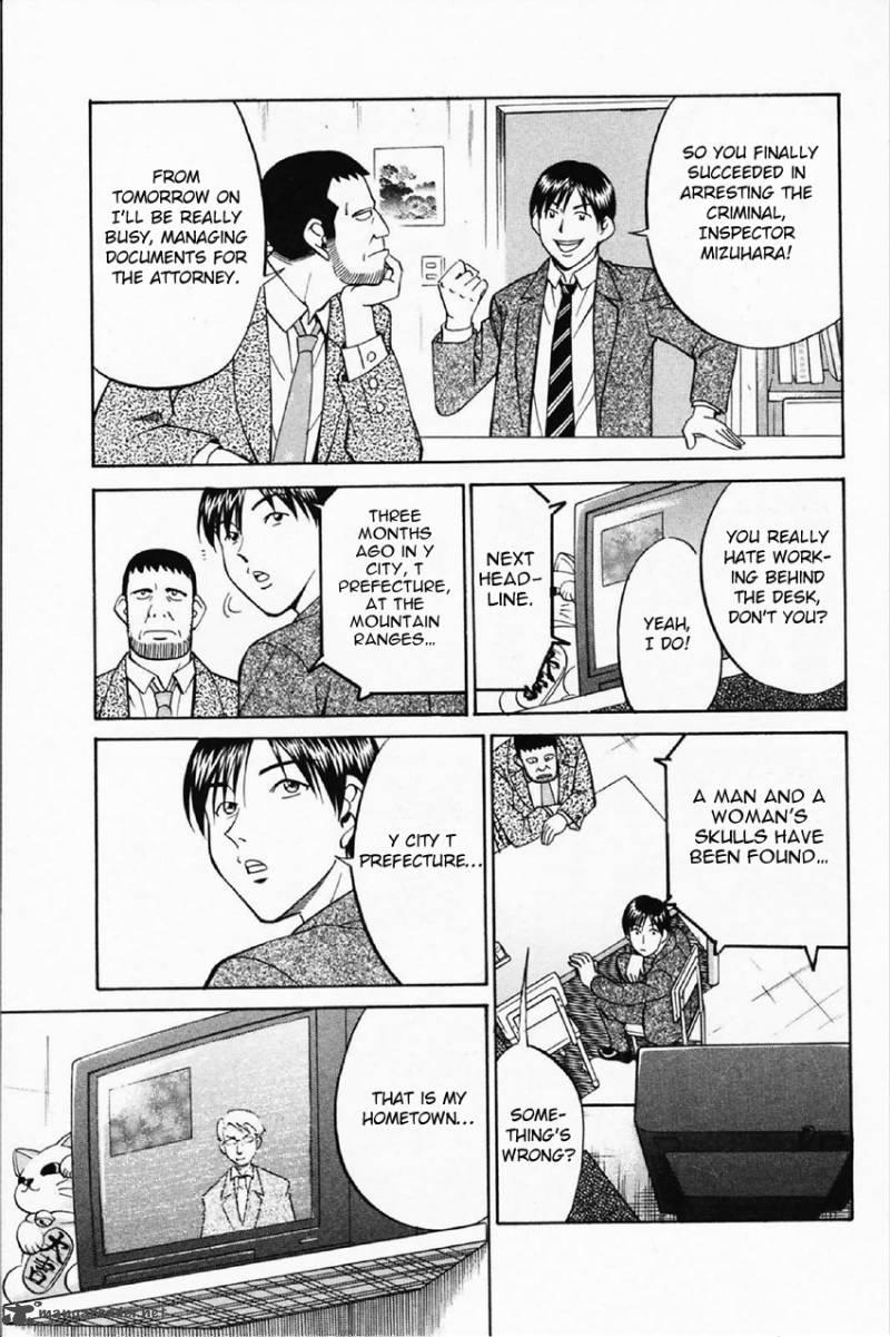 Q.E.D chapter 35 page 10