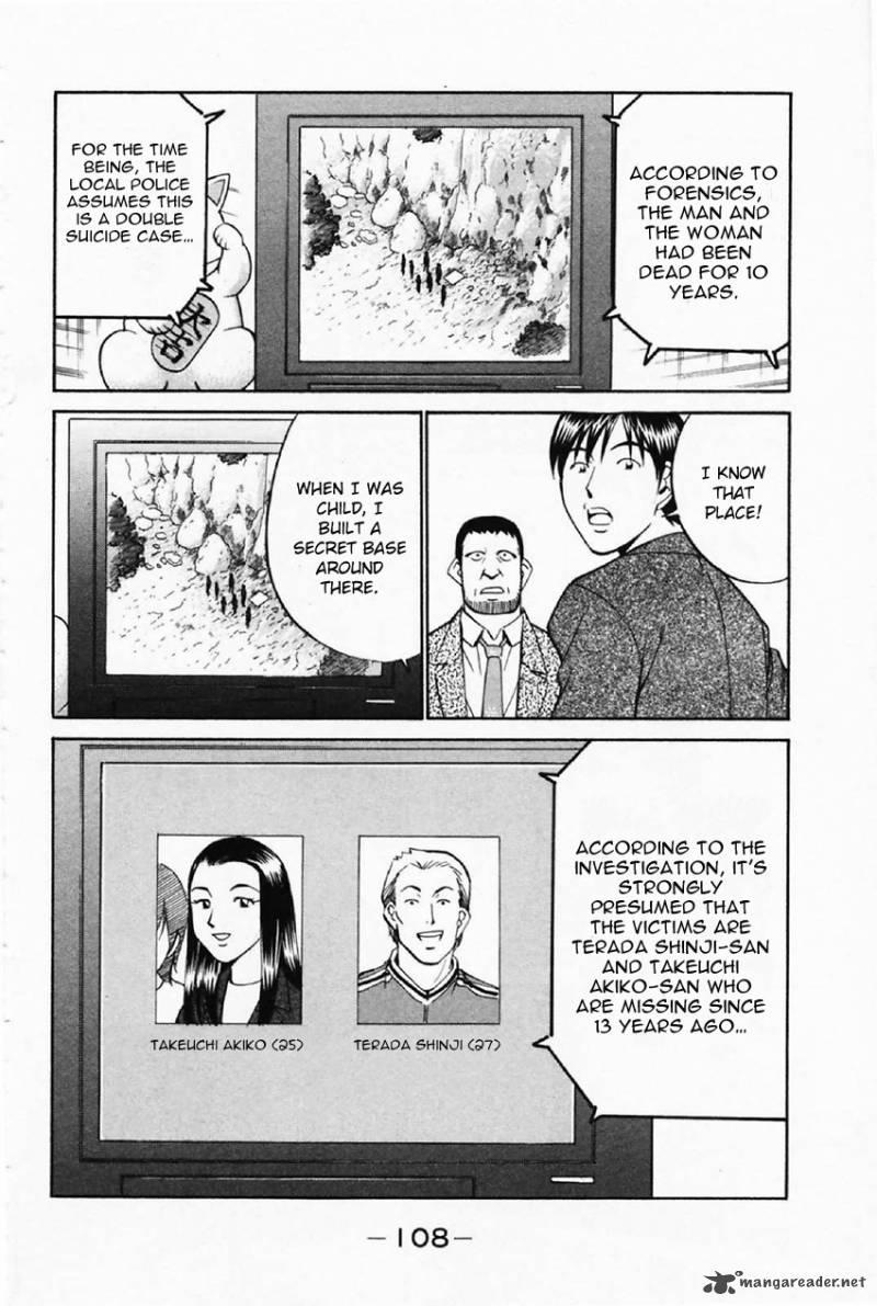 Q.E.D chapter 35 page 11