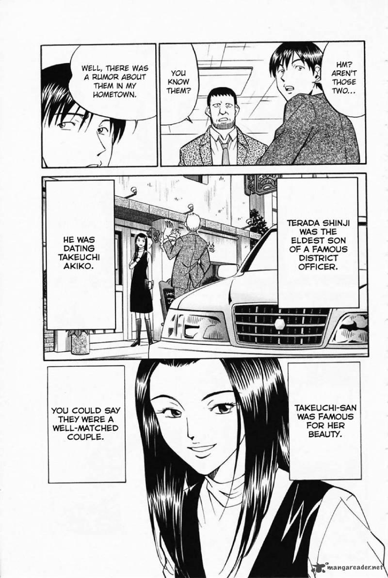 Q.E.D chapter 35 page 12