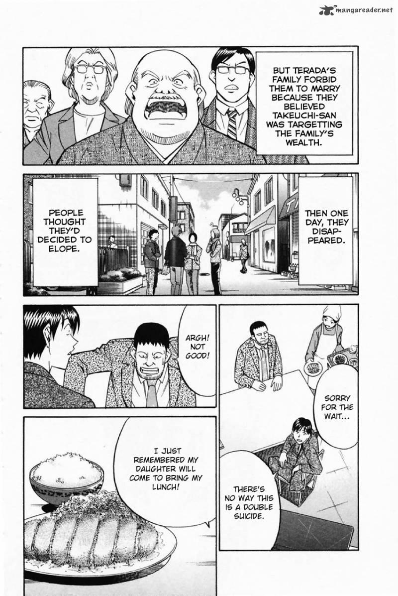 Q.E.D chapter 35 page 13