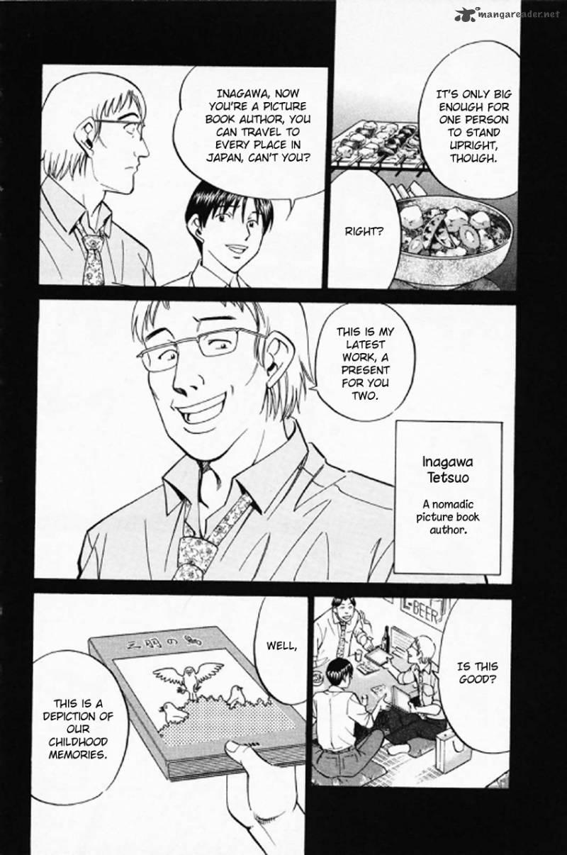 Q.E.D chapter 35 page 19