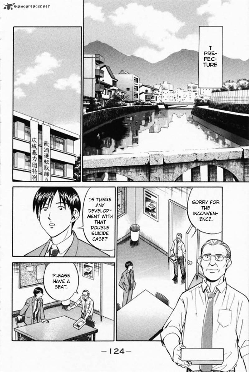 Q.E.D chapter 35 page 27