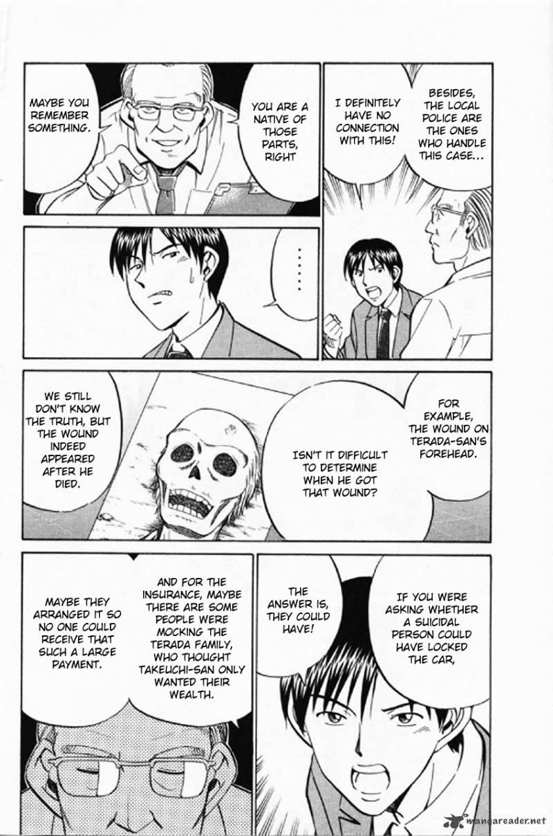 Q.E.D chapter 35 page 33