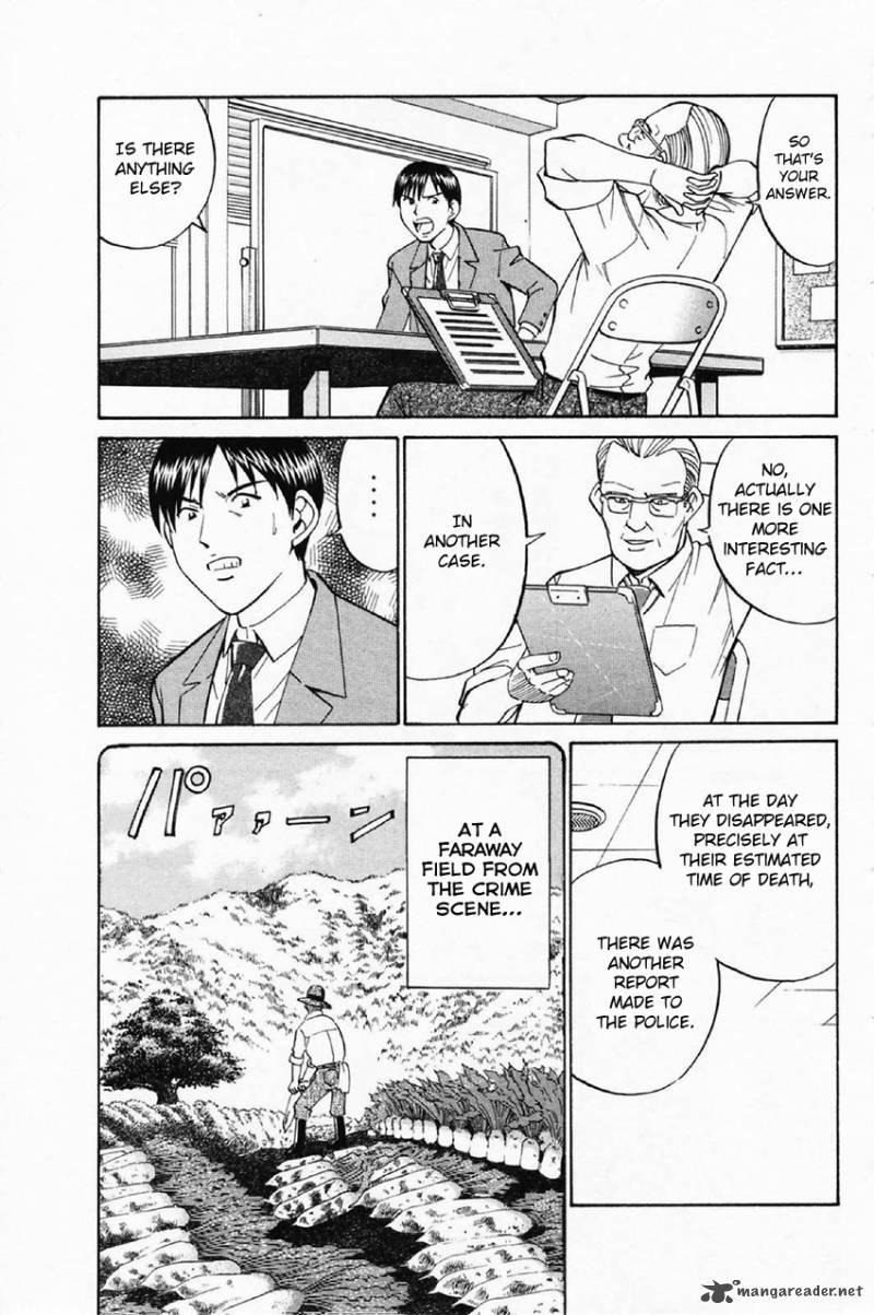 Q.E.D chapter 35 page 34