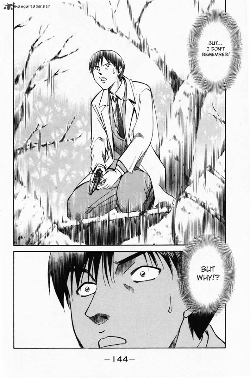 Q.E.D chapter 35 page 47