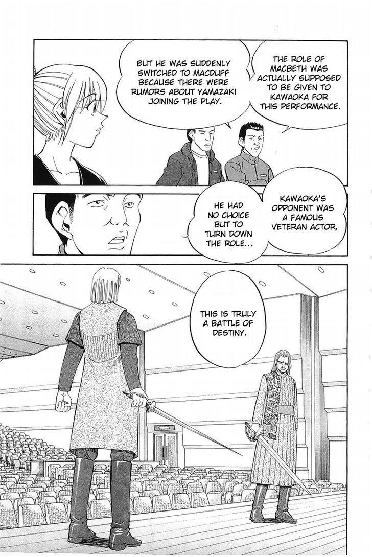 Q.E.D chapter 36.1 page 17