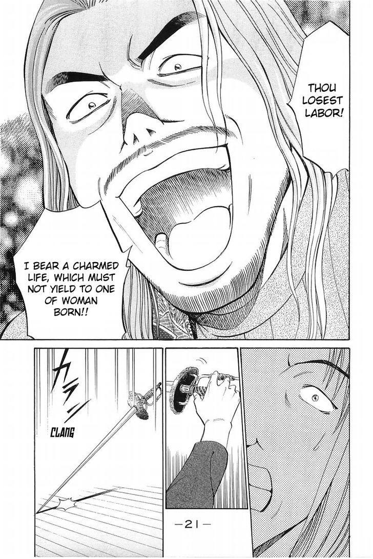 Q.E.D chapter 36.1 page 19