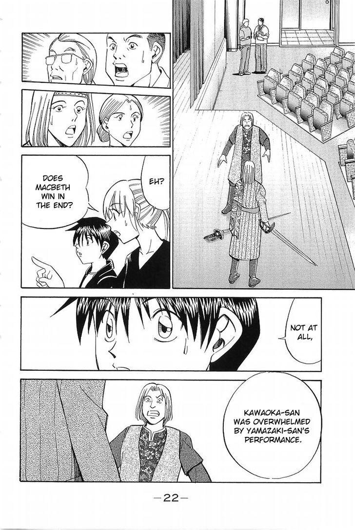 Q.E.D chapter 36.1 page 20