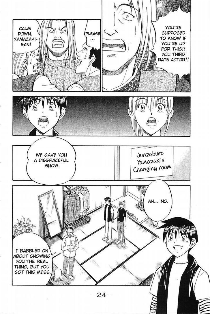 Q.E.D chapter 36.1 page 22