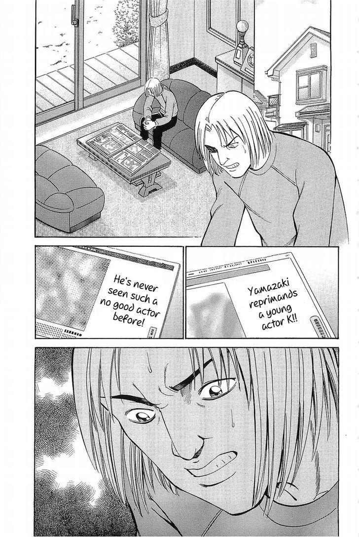 Q.E.D chapter 36.1 page 25