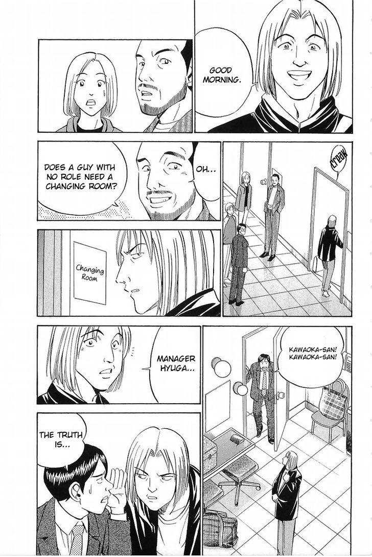 Q.E.D chapter 36.1 page 27