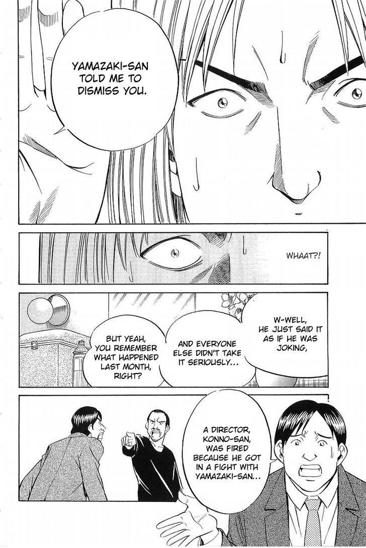 Q.E.D chapter 36.1 page 28