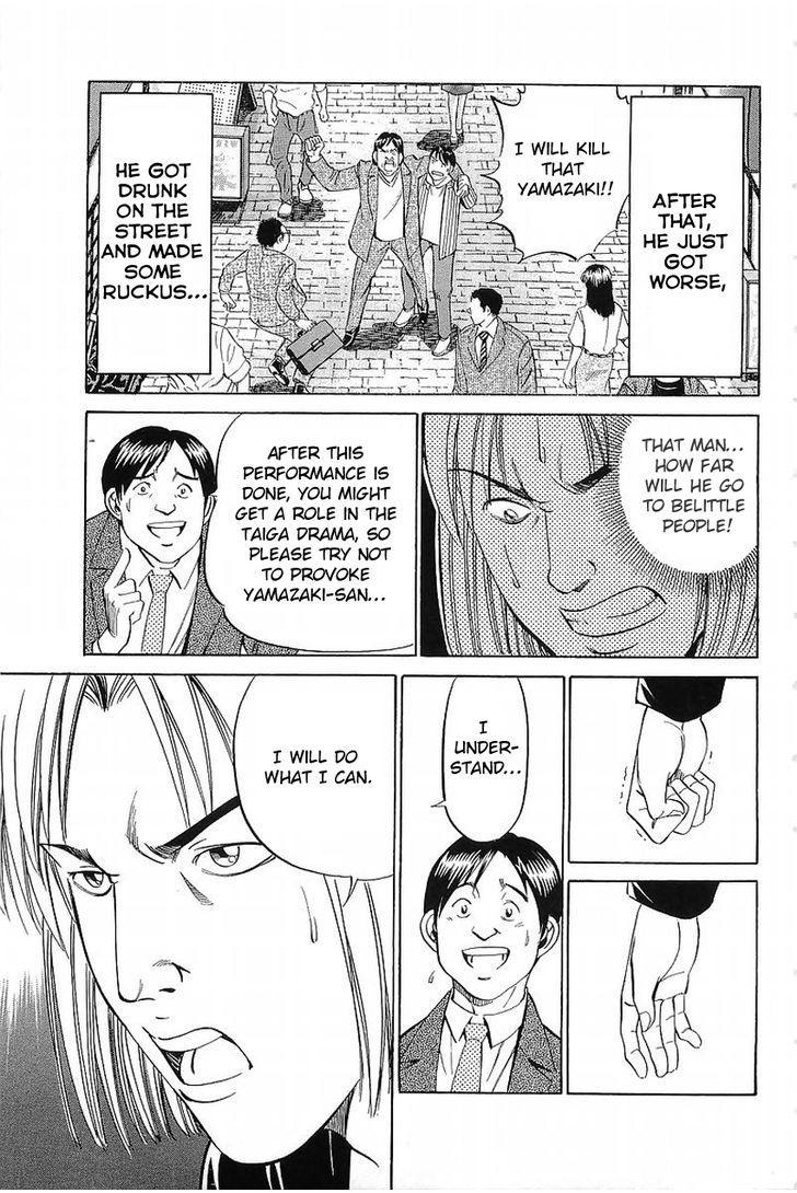 Q.E.D chapter 36.1 page 29