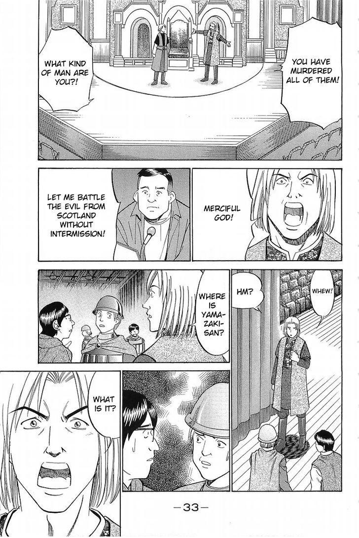 Q.E.D chapter 36.1 page 31