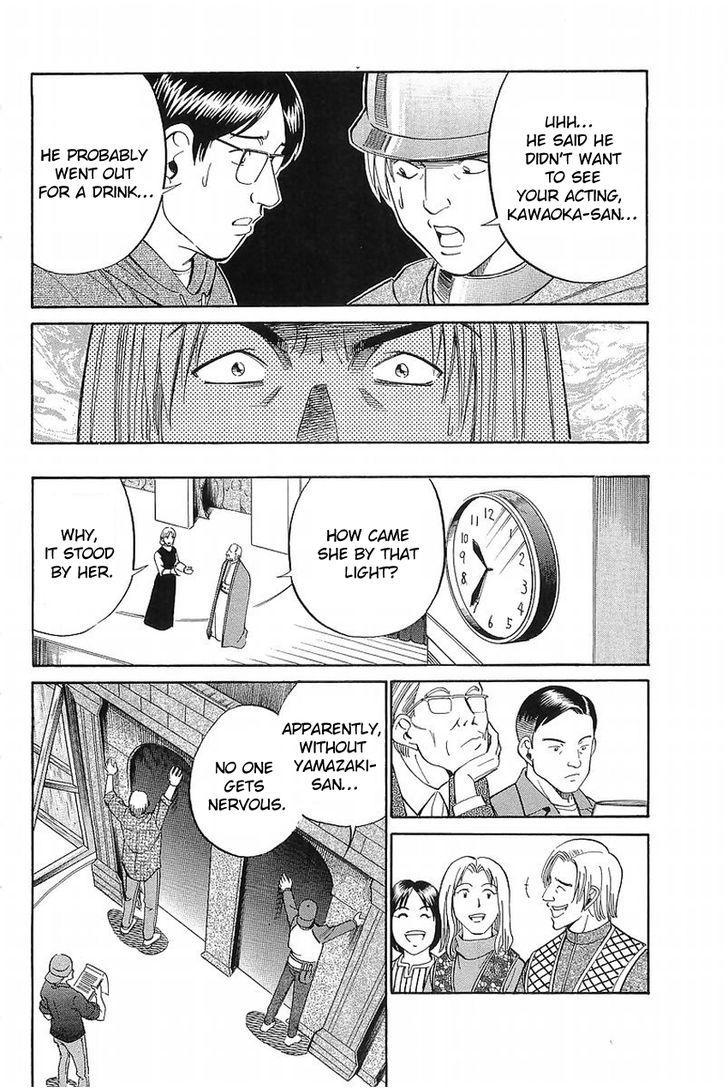 Q.E.D chapter 36.1 page 32