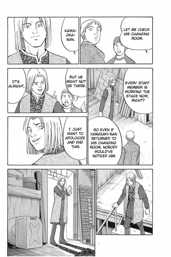 Q.E.D chapter 36.1 page 34