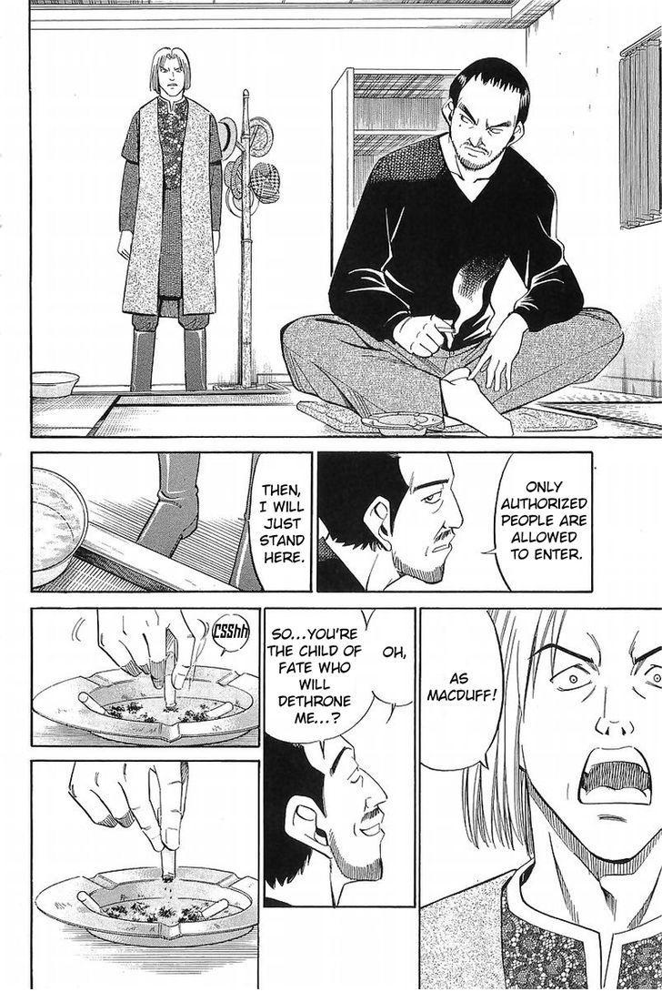 Q.E.D chapter 36.1 page 36