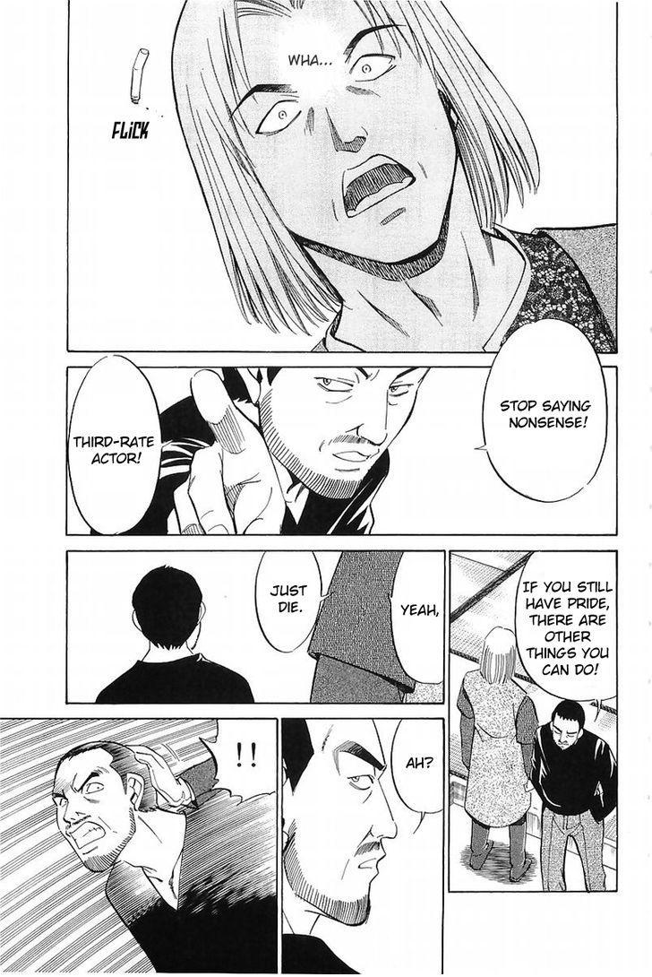 Q.E.D chapter 36.1 page 37