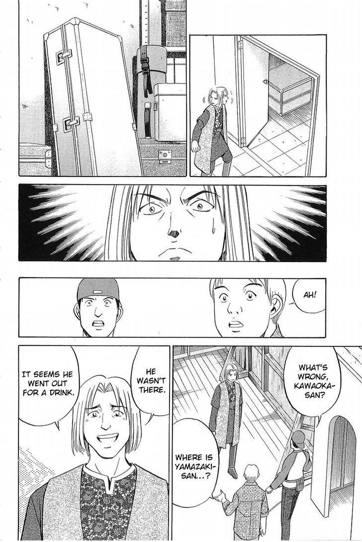 Q.E.D chapter 36.1 page 39