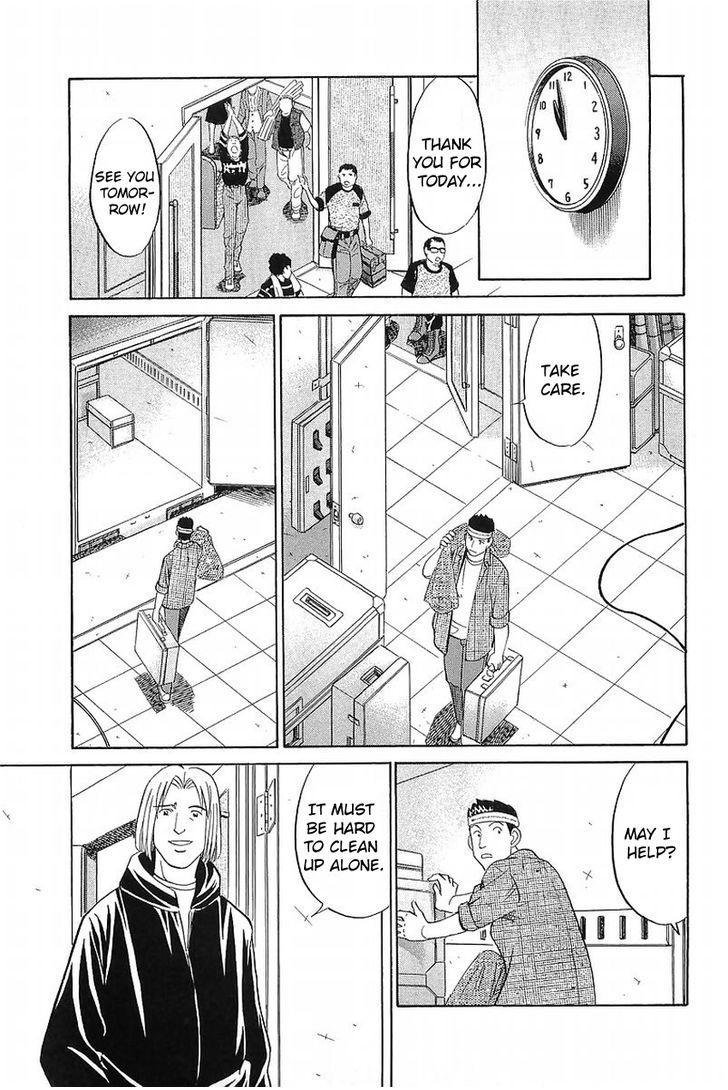 Q.E.D chapter 36.1 page 40