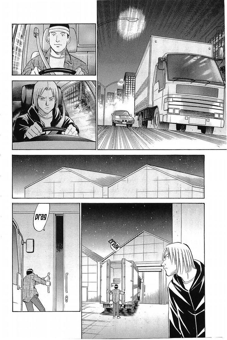 Q.E.D chapter 36.1 page 43