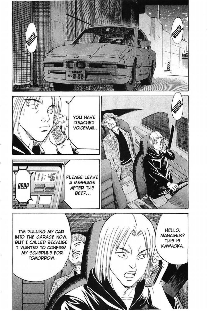 Q.E.D chapter 36.1 page 45