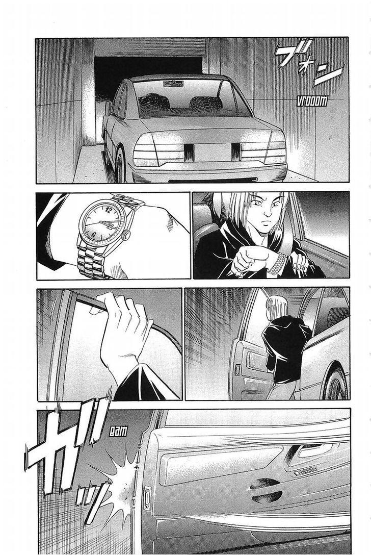 Q.E.D chapter 36.1 page 50