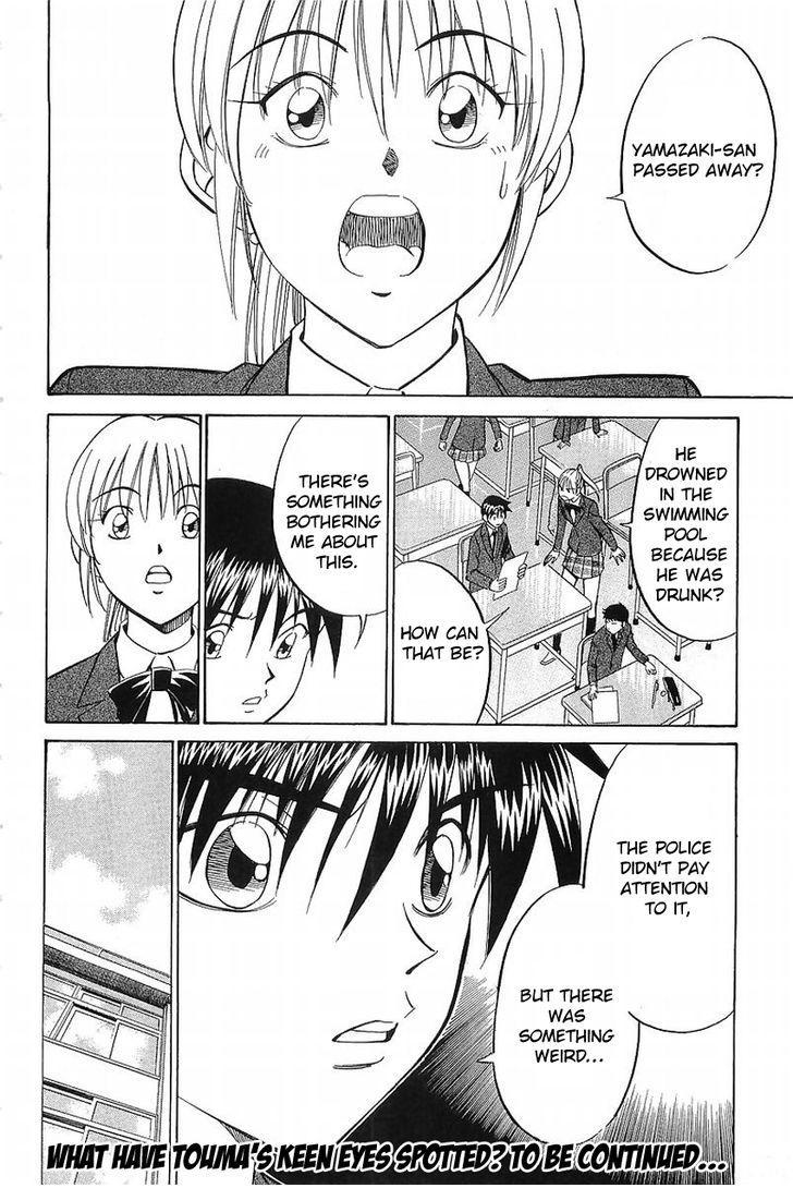 Q.E.D chapter 36.1 page 53