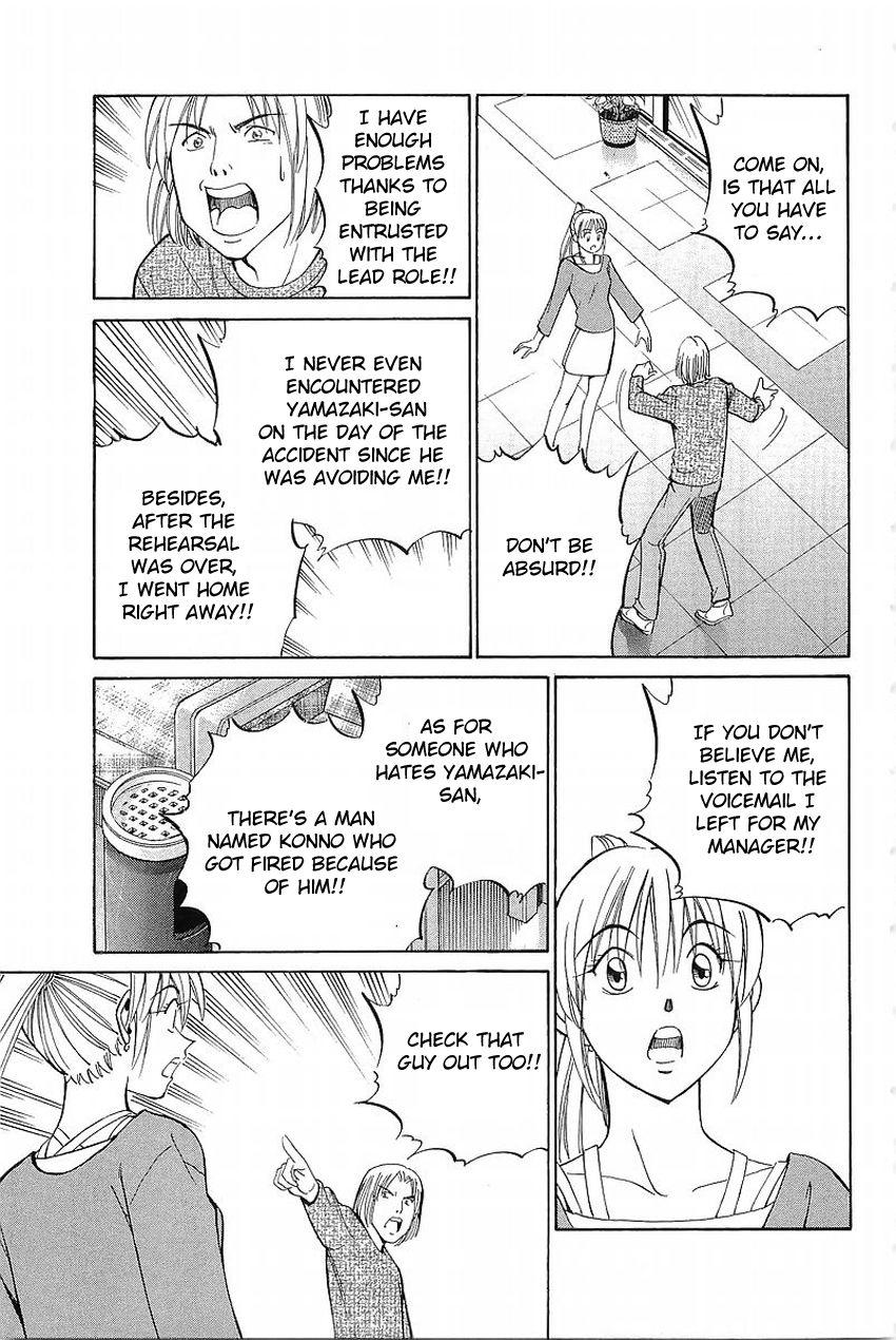 Q.E.D chapter 36.2 page 14