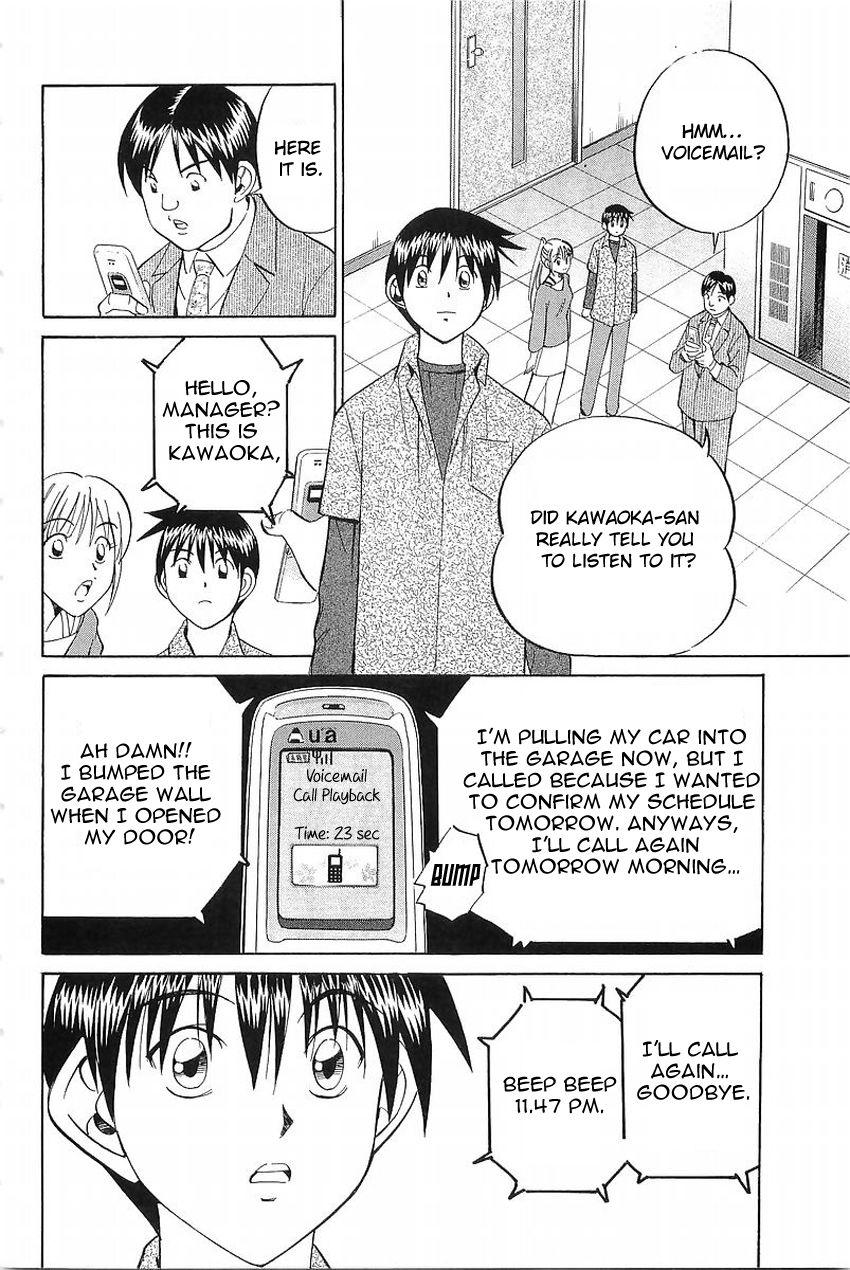 Q.E.D chapter 36.2 page 15