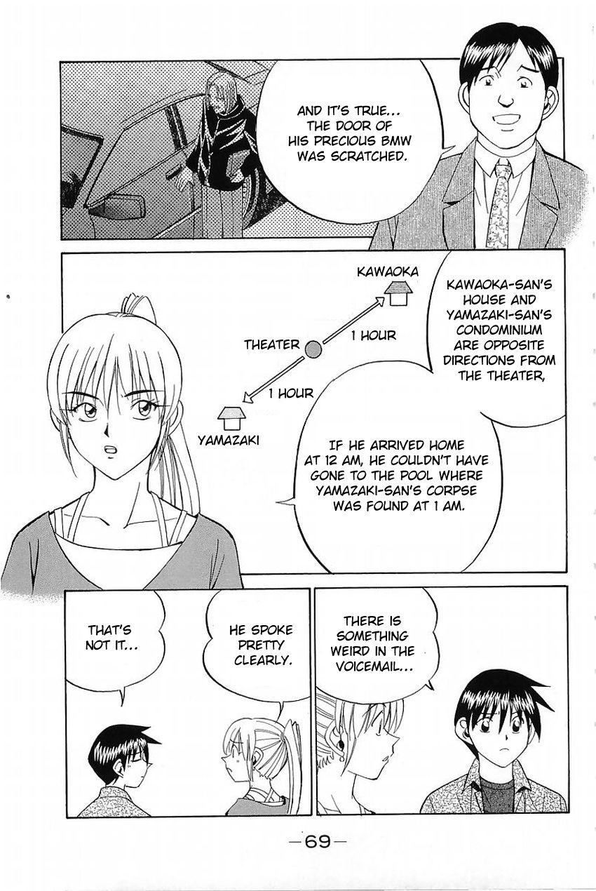 Q.E.D chapter 36.2 page 16