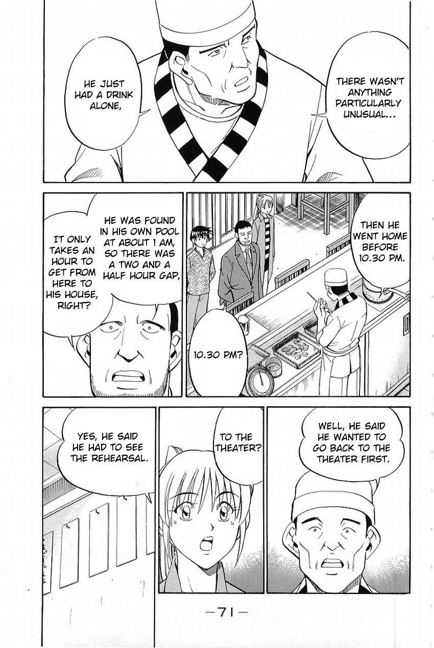 Q.E.D chapter 36.2 page 18