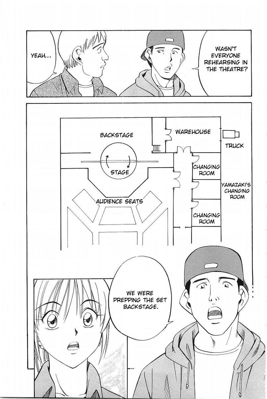 Q.E.D chapter 36.2 page 22