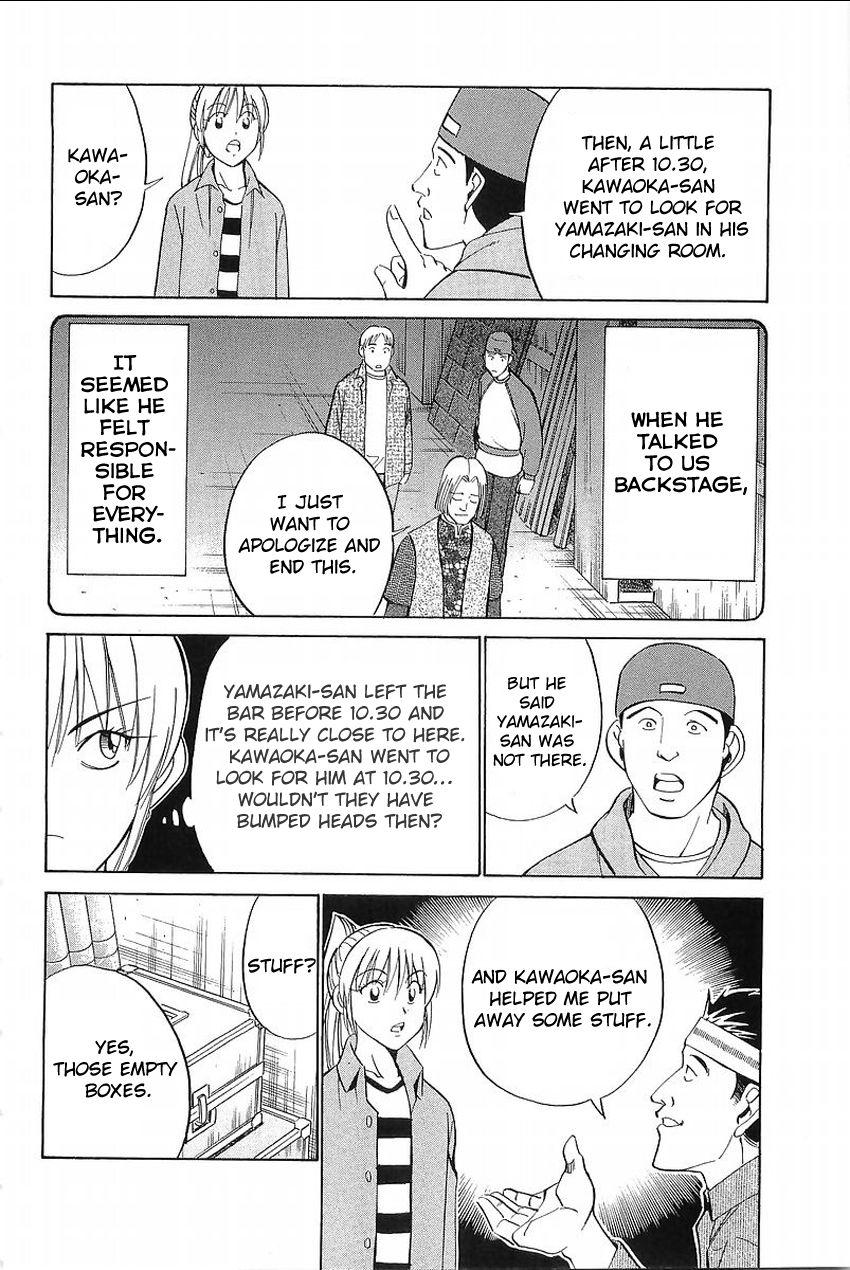 Q.E.D chapter 36.2 page 23